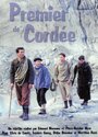 Фильм «Premier de cordée» смотреть онлайн фильм в хорошем качестве 720p