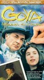 Гойя: Пробуждение (1999)