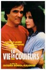 Фильм «La vie en couleurs» смотреть онлайн фильм в хорошем качестве 1080p