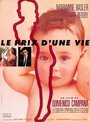 Фильм «Comprarsi la vita» смотреть онлайн фильм в хорошем качестве 720p