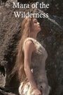 Фильм «Mara of the Wilderness» скачать бесплатно в хорошем качестве без регистрации и смс 1080p