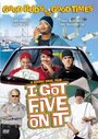 Фильм «I Got Five on It» скачать бесплатно в хорошем качестве без регистрации и смс 1080p