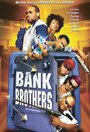 «Bank Brothers» трейлер фильма в хорошем качестве 1080p