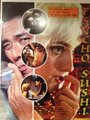 Фильм «Psycho Sushi» смотреть онлайн фильм в хорошем качестве 720p