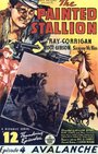 Фильм «The Painted Stallion» смотреть онлайн фильм в хорошем качестве 720p