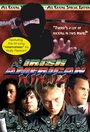 Фильм «Irish American Ninja» смотреть онлайн фильм в хорошем качестве 720p