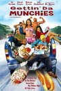 Фильм «Gettin' Da Munchies» смотреть онлайн фильм в хорошем качестве 720p