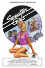 Фильм «Sweater Girls» смотреть онлайн фильм в хорошем качестве 720p