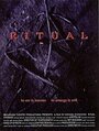 «Ritual» кадры фильма в хорошем качестве