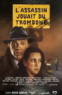 Фильм «L'assassin jouait du trombone» смотреть онлайн фильм в хорошем качестве 720p