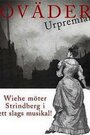 Буря (1959)