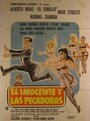 El inocente y las pecadoras (1990)