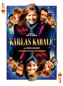 Фильм «Игра Карлы» смотреть онлайн фильм в хорошем качестве 720p