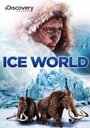 Фильм «Ice World» смотреть онлайн фильм в хорошем качестве 1080p