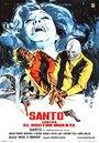 Santo contra el doctor Muerte (1973)