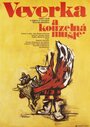 Veverka a kouzelna musle (1988)