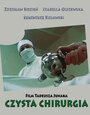 Фильм «Чистая хирургия» скачать бесплатно в хорошем качестве без регистрации и смс 1080p