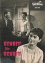 «Schritt für Schritt» трейлер фильма в хорошем качестве 1080p