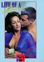 Life of a Gigolo (1998)