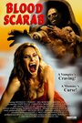 Фильм «Blood Scarab» смотреть онлайн фильм в хорошем качестве 1080p