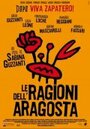 Фильм «Le ragioni dell'aragosta» смотреть онлайн фильм в хорошем качестве 1080p