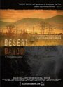 «Desert Bayou» кадры фильма в хорошем качестве