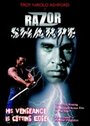 Фильм «Razor Sharpe» смотреть онлайн фильм в хорошем качестве 720p