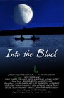 «Into the Black» кадры фильма в хорошем качестве