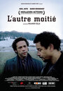 «L'autre moitié» трейлер фильма в хорошем качестве 1080p