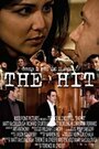 «The Hit» трейлер фильма в хорошем качестве 1080p