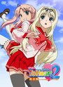 Фильм «OVA ToHeart2: Minna no gakuensai, sasayaka na negai» смотреть онлайн фильм в хорошем качестве 720p