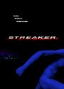 «Streaker» трейлер фильма в хорошем качестве 1080p