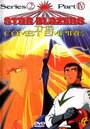 Аниме «Star Blazers» кадры в хорошем качестве