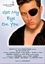 «Got My Eye on You» кадры фильма в хорошем качестве