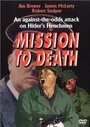 «Mission to Death» трейлер фильма в хорошем качестве 1080p