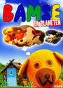 Фильм «Fjernsyn for dyr - Bamse på planeten» смотреть онлайн фильм в хорошем качестве 1080p