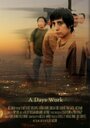 Фильм «A Day's Work» смотреть онлайн фильм в хорошем качестве 1080p