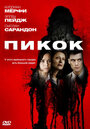 Фильм «Пикок» смотреть онлайн фильм в хорошем качестве 1080p