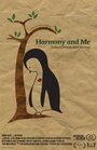 Фильм «Harmony and Me» скачать бесплатно в хорошем качестве без регистрации и смс 1080p