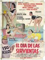 Фильм «El día de las sirvientas» смотреть онлайн фильм в хорошем качестве 720p