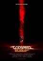 «Godspeed: One - Secret Legacy» кадры мультфильма в хорошем качестве