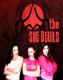 «The She-Devils» кадры фильма в хорошем качестве