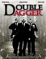 «Double Dagger» кадры фильма в хорошем качестве