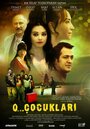 Фильм «Бл..дские дети» смотреть онлайн фильм в хорошем качестве 1080p