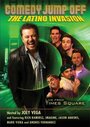 «Comedy Jump Off: The Latino Invasion» кадры фильма в хорошем качестве