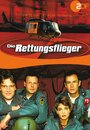 Die Rettungsflieger (1997)