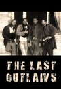 «The Last Outlaws» кадры фильма в хорошем качестве