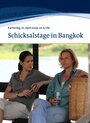 «Schicksalstage in Bangkok» трейлер фильма в хорошем качестве 1080p