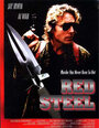 Фильм «Red Steel» смотреть онлайн фильм в хорошем качестве 1080p