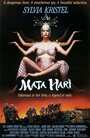 Фильм «Мата Хари» смотреть онлайн фильм в хорошем качестве 720p